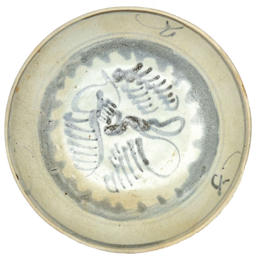 A Chinese Tek Sing shipwreck glazed porcelain plate, c. 1822 A.D.