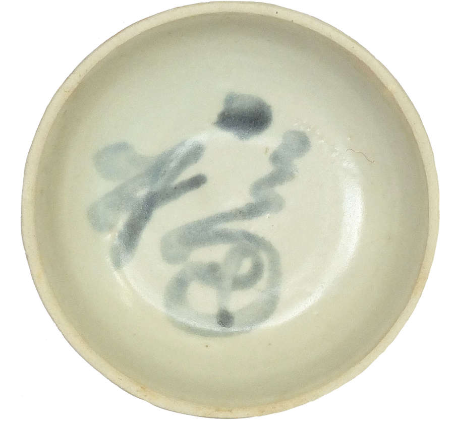 A Chinese Tek Sing shipwreck porcelain saucer, c. 1822 A.D.