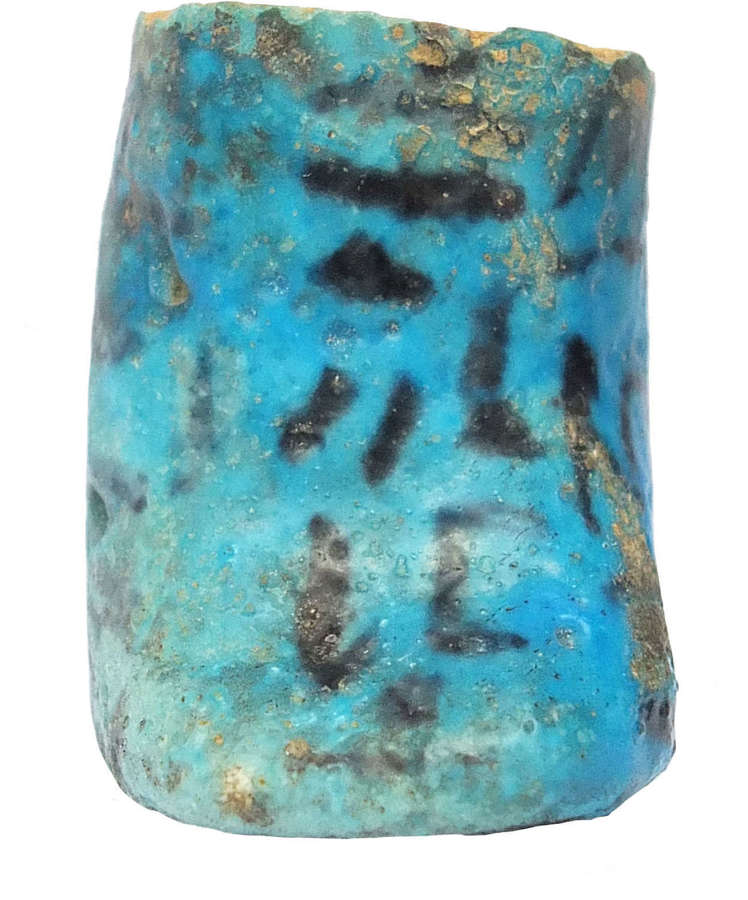 The foot of an Egyptian bright blue faience ushabti, c. 1069-945 B.C.