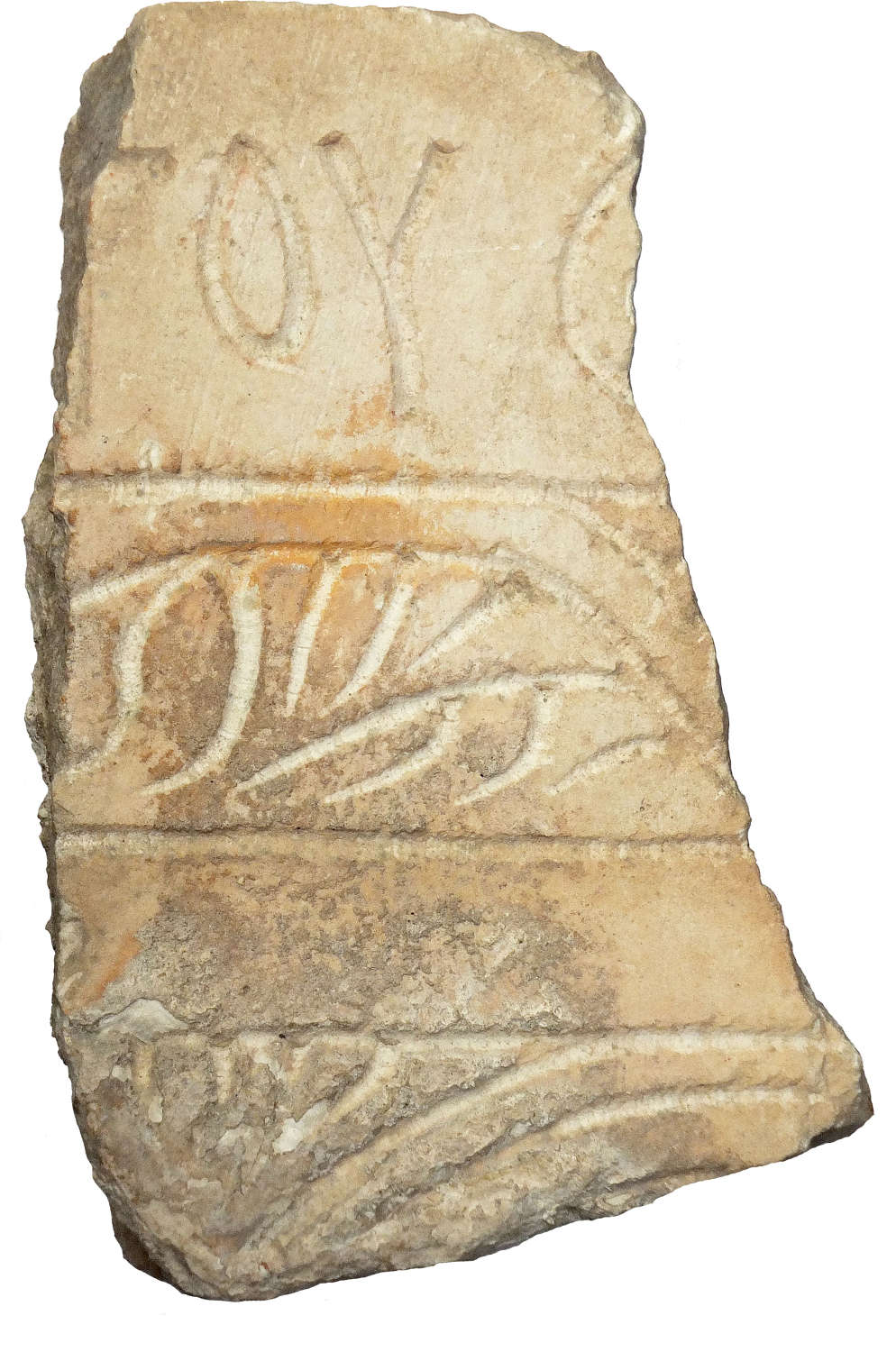 A Byzantine engraved sub-rectangular limestone fragment